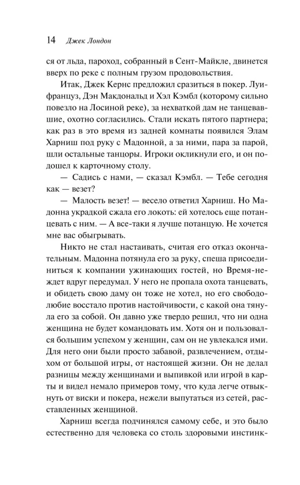 Время-не-ждет